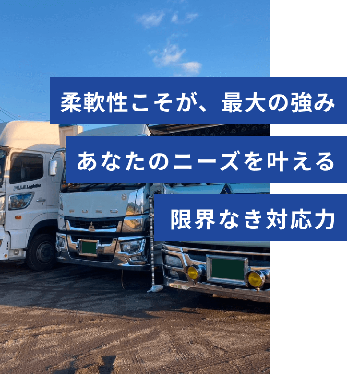 朝倉工業